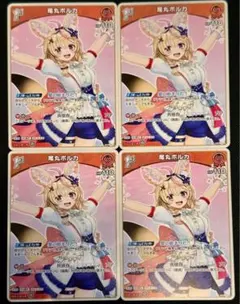 2025年最新】ホロライブ4コンの人気アイテム - メルカリ