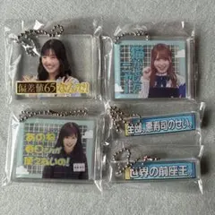 2026年最新】グループ名：日向坂46 坂道シリーズ キーホルダーの人気