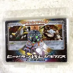 2025年最新】ヒードランvsレジギガスの人気アイテム - メルカリ