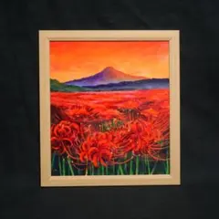 2025年最新】彼岸花 絵画の人気アイテム - メルカリ