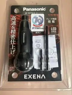 未使用 Panasonic リーラーセントプラグ DHM22791B ブラック - メルカリ