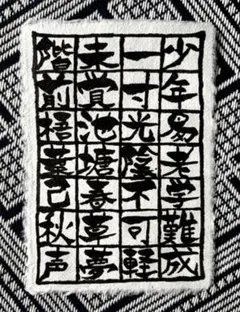 Nanaさま専用の書き文字のお品です