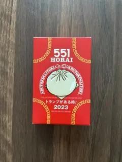 551 호라이 트럼프 2023은 판매되지 않습니다