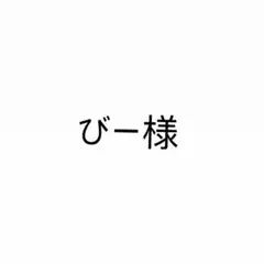 騎士Aばぁうさん フォトカ