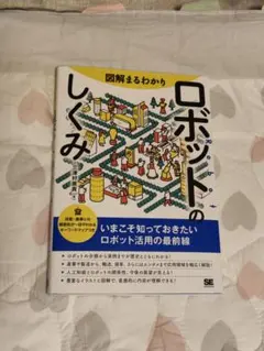 Item thumbnail for item ccac18f1-416a-4644-8b45-2f901b400c6e