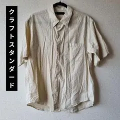 J0330 クラフトスタンダードブティック アイボリー レギュラーカラー LL