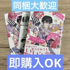 フォークの先は甘い罠