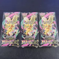 ポケカ ハイクラスパック MEGAドリームex 3BOX 未開封 シュリンク付き