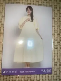 Item thumbnail for item 0da0deef-e602-4e0f-83a4-5dcbc776af31