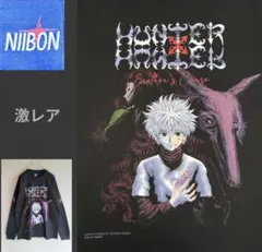 【激レア1点もの】ハンターハンター キルア ロンT