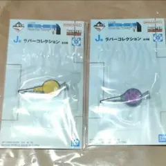 ハンターハンター HUNTER×HUNTER 一番くじ ラバーコレクション ②