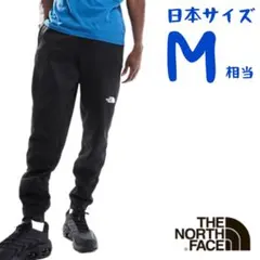 タイハル様専用　ノースフェイス　ジョガーパンツ　日本M相当　A510