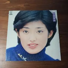 山口百恵 / 百恵物語 レコード
