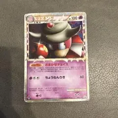 ヤドキング P 「ドミノピザ わくわくポケモンパック」おまけ キラ