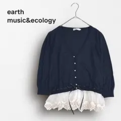 R3633【アースミュージックアンドエコロジー】重ね着風カーディガン 黒 S