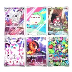 プクリンAR リリーラAR ゴクリンAR バクガメスAR カルボウ エテボース