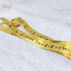 るぅと ワンマン 銀テープ 銀テ 金 フルサイズ 君と僕の約束