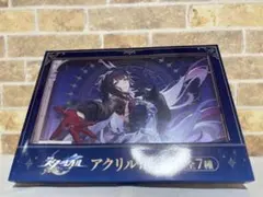 GiGO限定 崩壊スターレイル アクリルボード　セイレンス