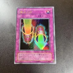 遊戯王 旧裏 - メルカリ