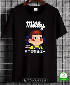 ペコちゃん Tシャツ ブラック(M)