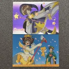 カードキャプター さくら 原作版 トレカ さくらカード編 No．79