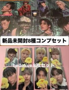 ATEEZ hellolive トレカ 8枚セット コンプリート キイロイトリ - メルカリ
