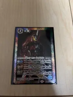 バトルスピリッツ 仮面ライダーセイバーブレイブドラゴン 1枚