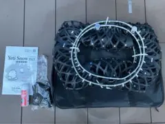 Yeti Snow net 7287 タイヤチェーン　イエティ スノーネット