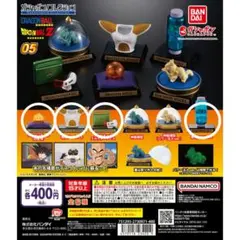 ガシャポン！コレクション　ドラゴンボール　四星球
