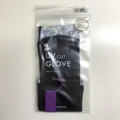 新品 リバティプリント クール UV カット グローブ アフタヌーンティー BL
