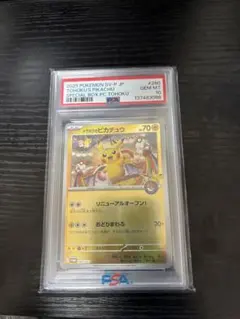 ポケモンカード dp フーディン lv.47 ホロ psa10 - メルカリ