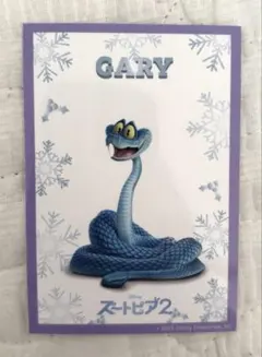 【限定品】ズートピア2 GARY ゲイリー　クリスマスカード　ディズニー　非売品