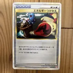 2026年最新】ポケモンカードエネルギーまとめ売りの人気アイテム