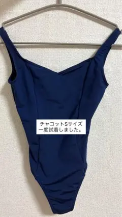 チャコットレオタード Sサイズ　美品
