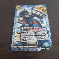 バトルスピリッツ 鉄の覇王サイゴード・ゴレム