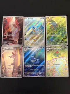 ポケモンカード 151 ヒトカゲ ゼニガメ フシギダネ AR 御三家進化