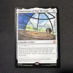 ワン・シー・トン