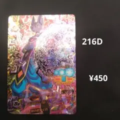 abc様 リクエスト 2点 まとめ商品