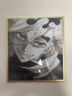 鬼滅の刃 無限城編 WEBSHOPくじ アクリル色紙　童磨　B23