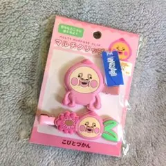 新品 こびとづかん マルチクリップ 前髪クリップ カクレモモジリ