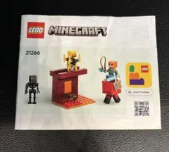 LEGO レゴ マインクラフト 21266 - メルカリ