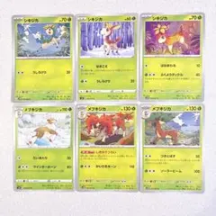2026年最新】シキジカ メブキジカの人気アイテム - メルカリ
