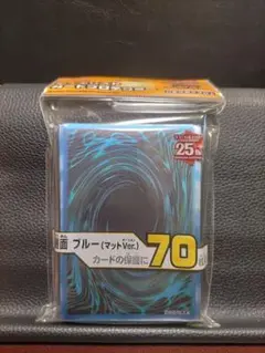 【遊戯王スリーブ】共通面ブルー　マットバージョン　未開封