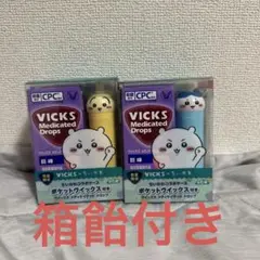 VICKS ちいかわコラボ 2種セット 飴箱付 ヴィックス