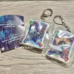 SHADOWVERSE カードアクリル&キーホルダー
