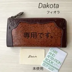 Dakota ダコタ　フィオラ　L字ファスナー長財布　希少　廃盤　本革