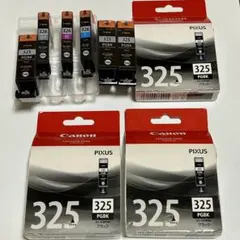 Canon インクカートリッジ 326 325 9個セットのサムネイル