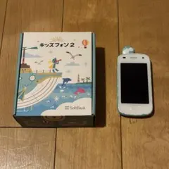 キッズフォン 2 ミントグリーン ストラップ付き Softbank - メルカリ