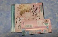 シチュエーションcd ゲーム・声優