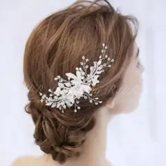 ヘッドドレス　フラワー　シルバー　髪飾り 結婚式ブライダルウェディング和装
